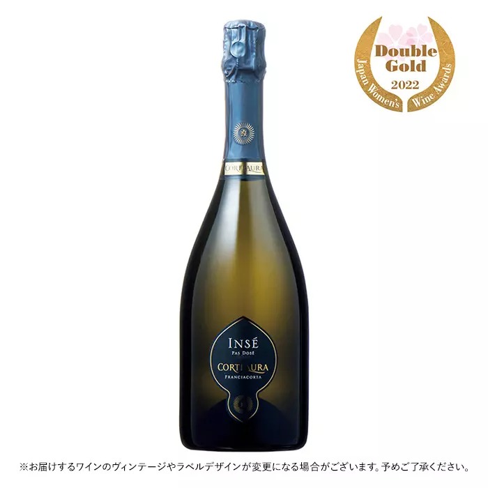 フランチャコルタ コルテ・アウラ インセ