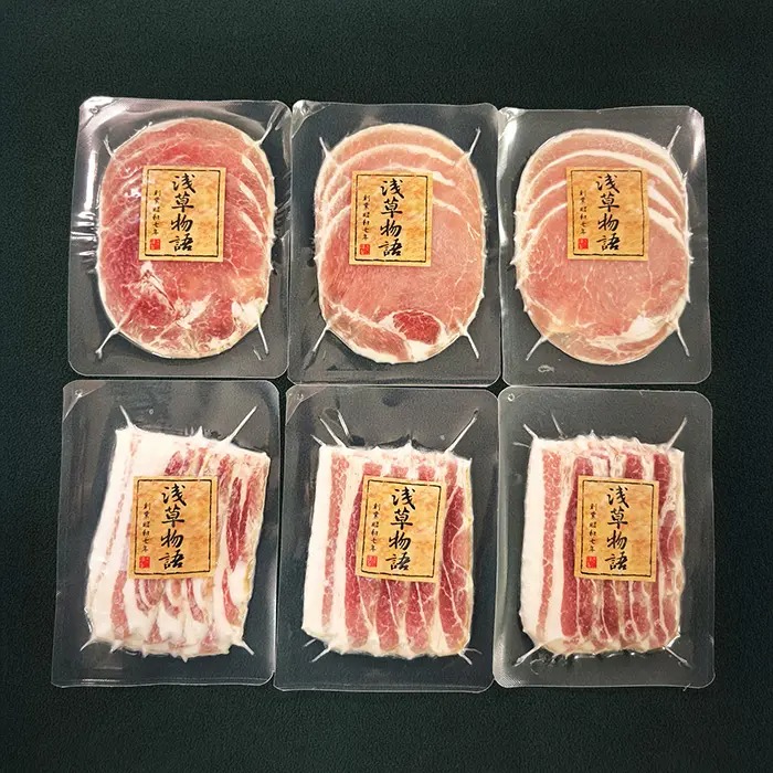 浅草ハム 小分けセット