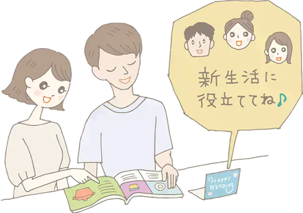 結婚祝いマナーのキホン！ おすすめギフトと人気ランキングも紹介