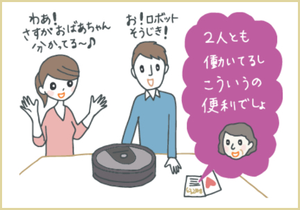 【相手別】おめでとうの気持ちを伝える結婚祝い、相場とおすすめの贈り物