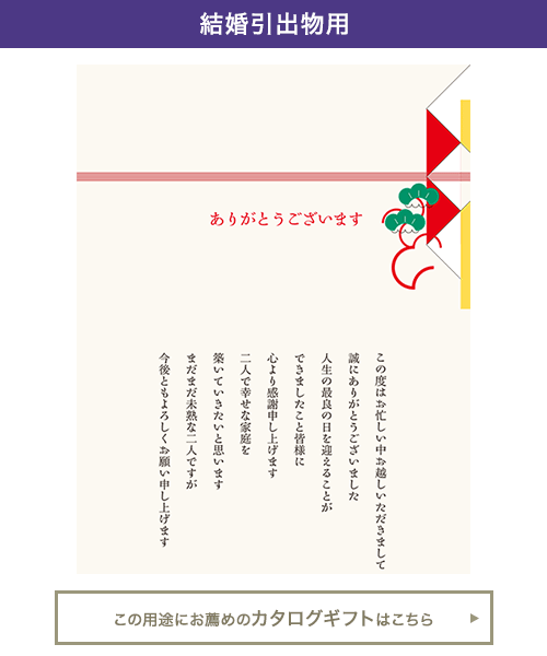 入学 祝い お返し 手紙 入学内祝いのお礼状で喜びを伝えよう。お礼状の書き方、文例も紹介。