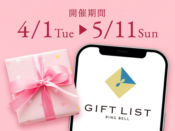 開催期間：4/1Tue 〜 5/11Sun
