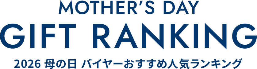 2026 母の日 バイヤーおすすめランキング