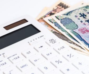 金額はどれくらい?