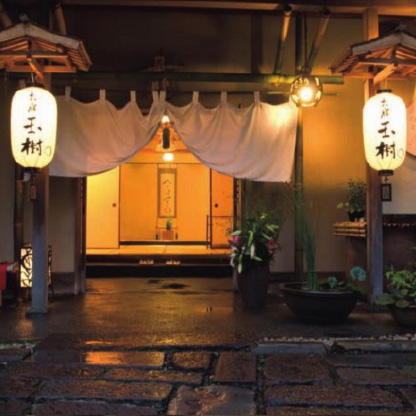お宿 玉樹 ペア宿泊