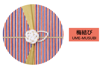 梅結び UME-MUSUBI