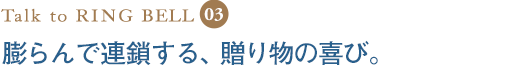 ĤϢ롢£ʪδӡ