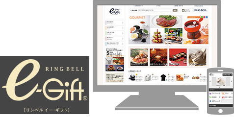リンベル イー・ギフト