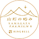 山形の極み