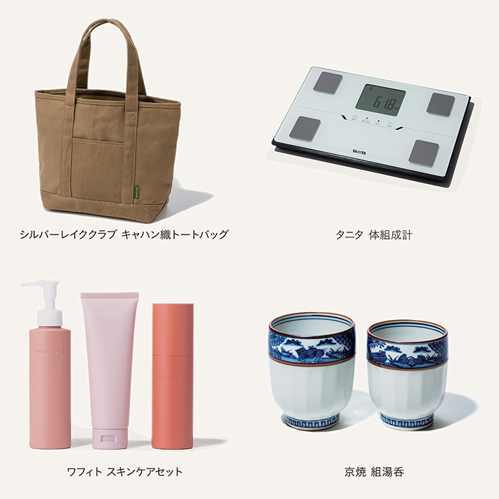 　【父の日専用ラッピング】カタログギフト　リンベル　ザ・プレミアム　ウォーターコース