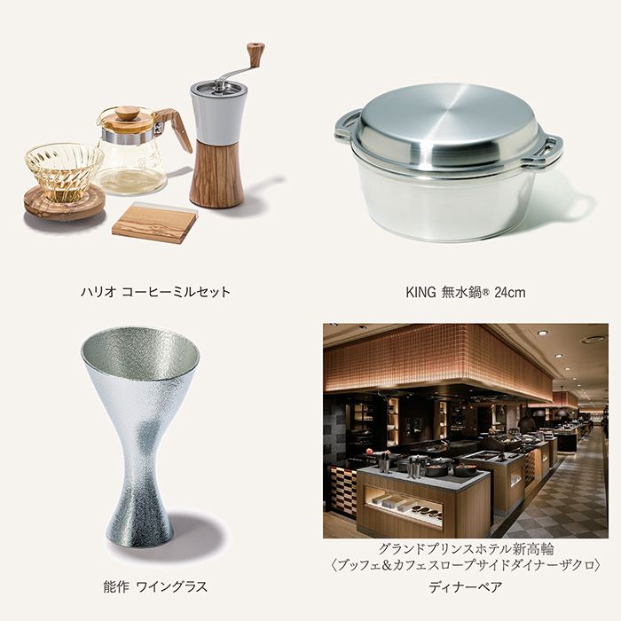 【父の日専用ラッピング】カタログギフト リンベル ザ・プレミアム グレープコース