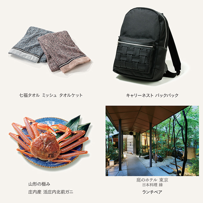 【父の日専用ラッピング】カタログギフト リンベル ザ・プレミアム グレープコース