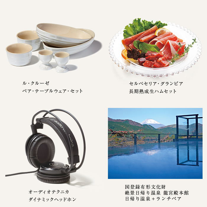 カタログギフト] リンベル ザ・プレミアム パウダーピンク＋