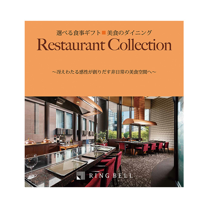 カタログギフト 母の日専用ラッピング 選べる体験ギフト 美食のダイニング カタログギフトのリンベル 公式