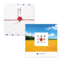 【母の日専用ラッピング】カタログギフト　北海道七つ星ギフト　カムイコース