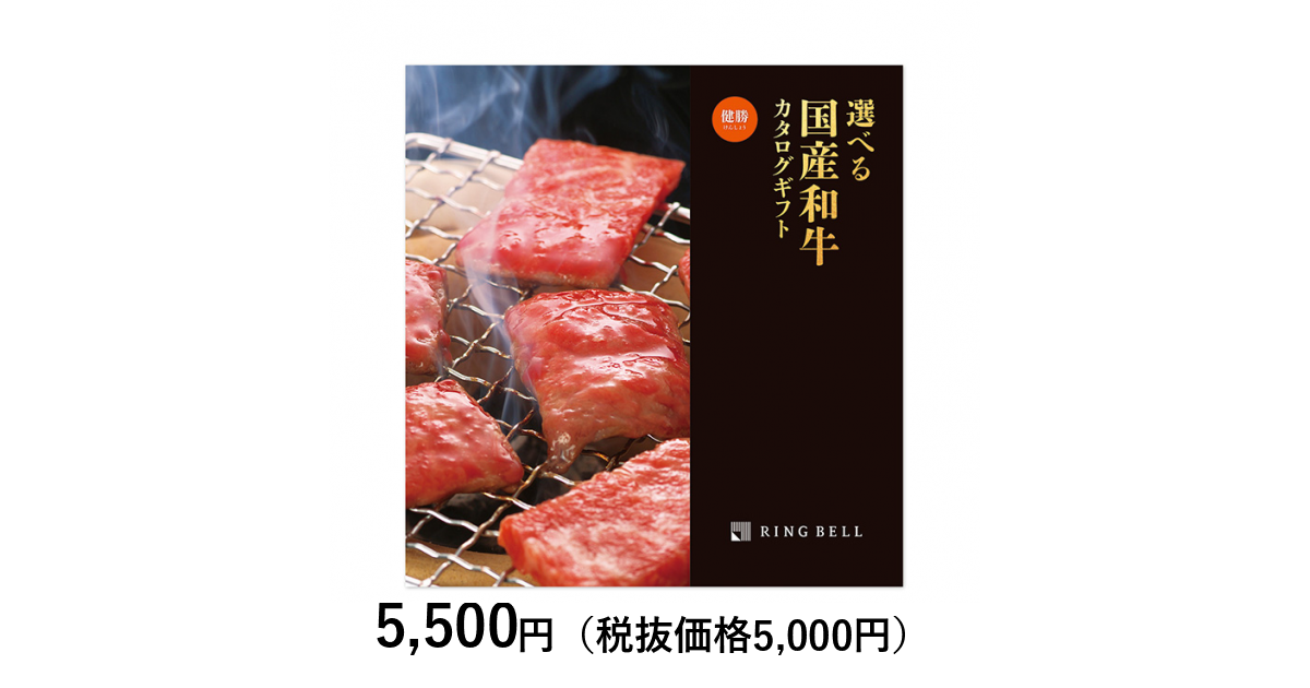 カタログギフト] 【短冊のし付き 入園・入学内祝い専用】選べる国産