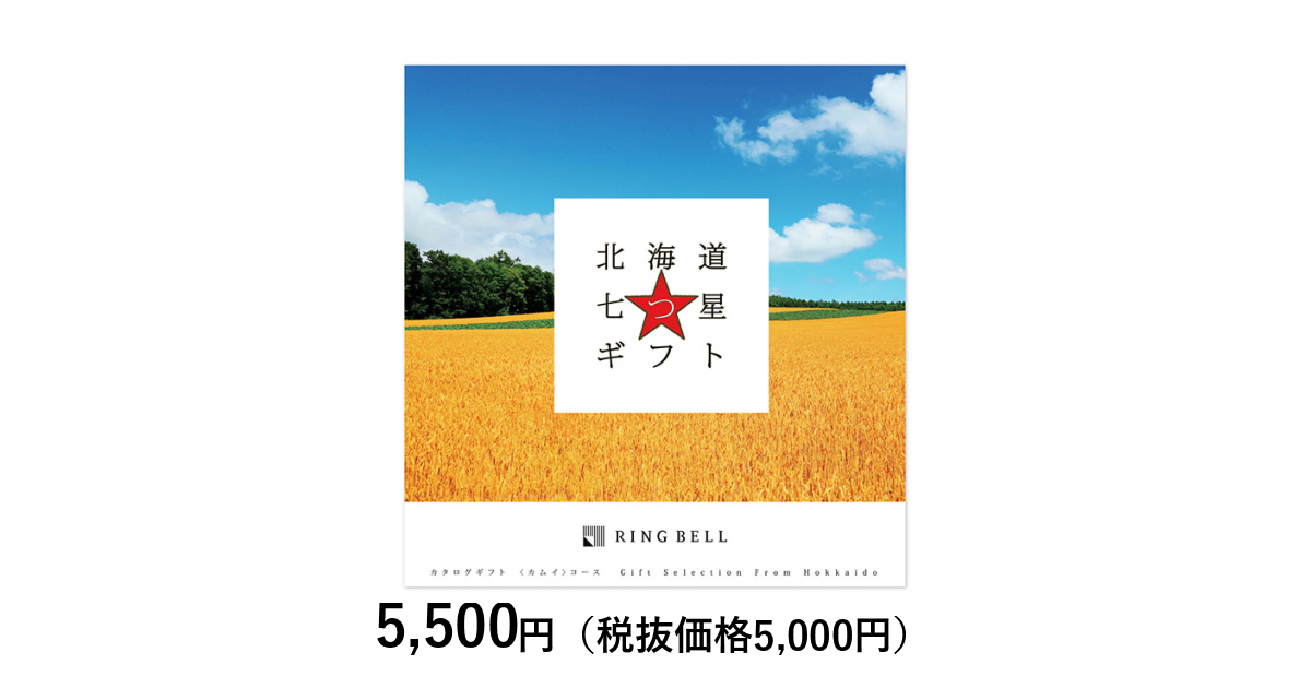 カタログギフト カタログギフト「カタログチョイス」 | イオンスタイル