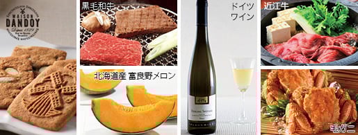 　【結婚内祝い専用】カタログギフト　美味百撰　紅花（べにばな）