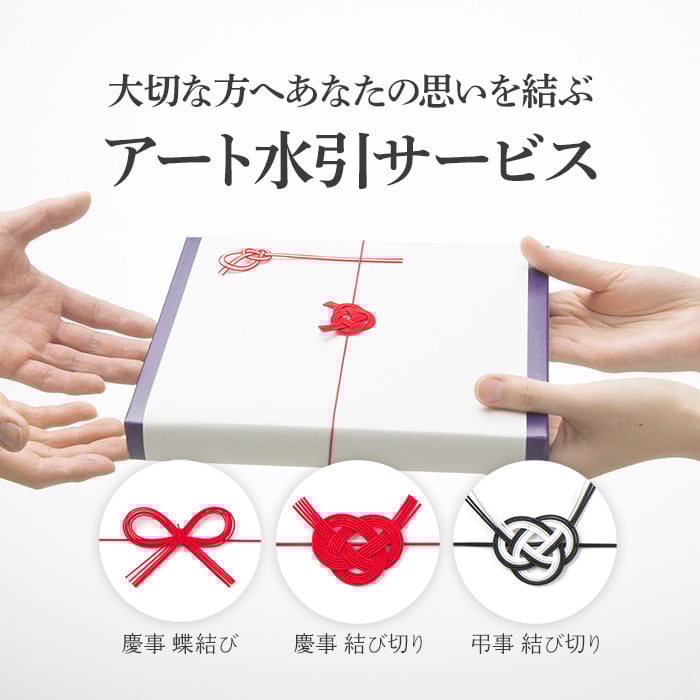 　【結婚内祝い専用】カタログギフト　美味百撰　銀杏（いちょう）