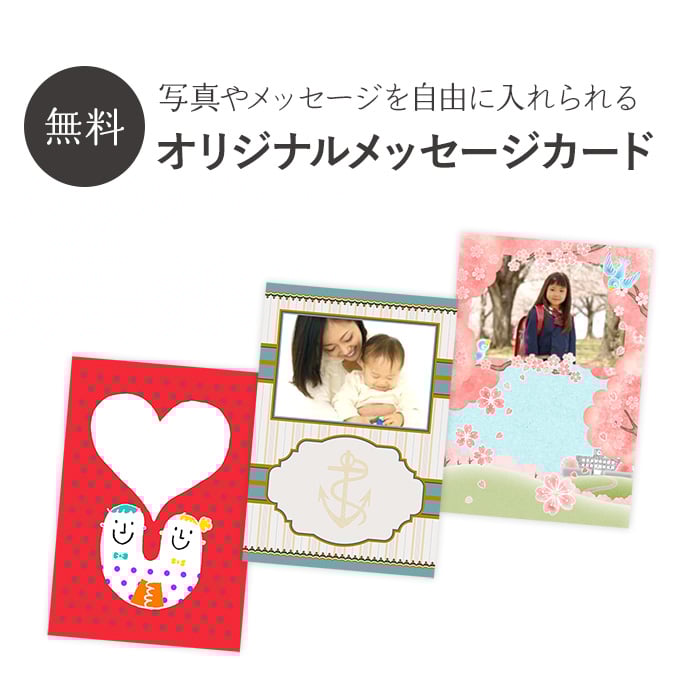 　【結婚内祝い専用】カタログギフト　美味百撰　榛（はしばみ）