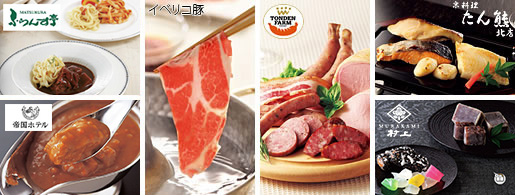 リンベル　カタログギフト　美味百撰 銀杏 カタログギフト] 美味百撰 銀杏（いちょう）｜カタログギフトの