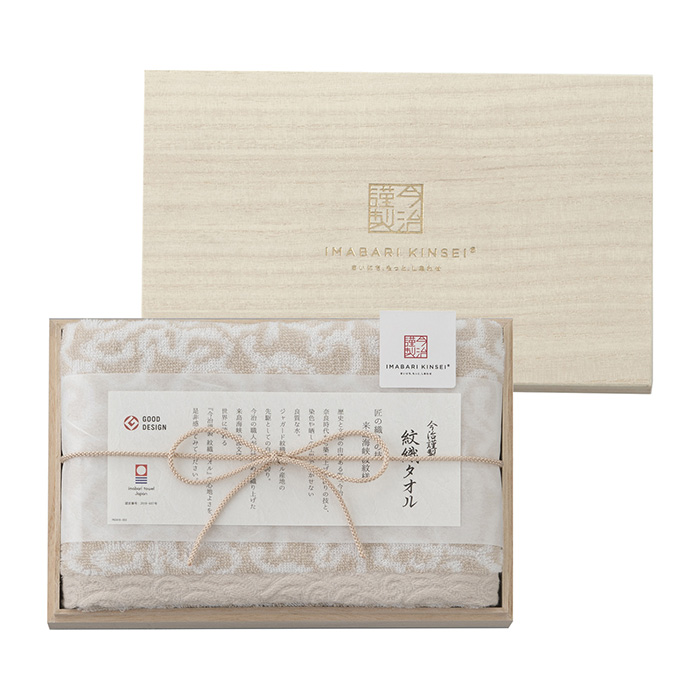 【ギフトセット】　カタログギフト　プレゼンテージ　ビオラ（一般）＋今治謹製　紋織タオル　フェイスタオル　ベージュ