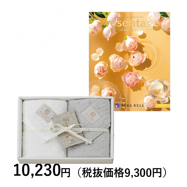 ギフトセット】] カタログギフト プレゼンテージ カルテット（一般）＋