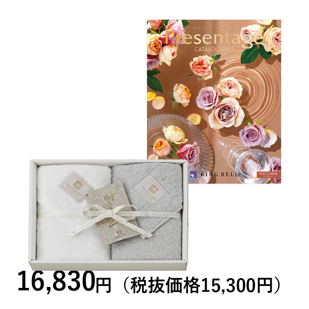 ギフトセット】] カタログギフト プレゼンテージ ノクターン（一般）＋