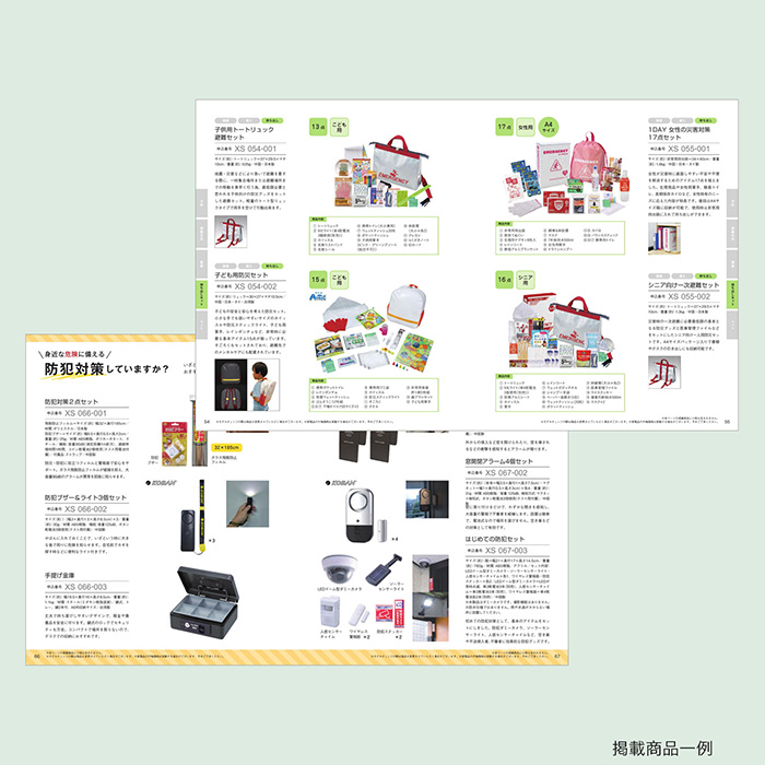 【敬老の日専用ラッピング】カタログギフト RING BELL SONAE Earth Green(アースグリーン)