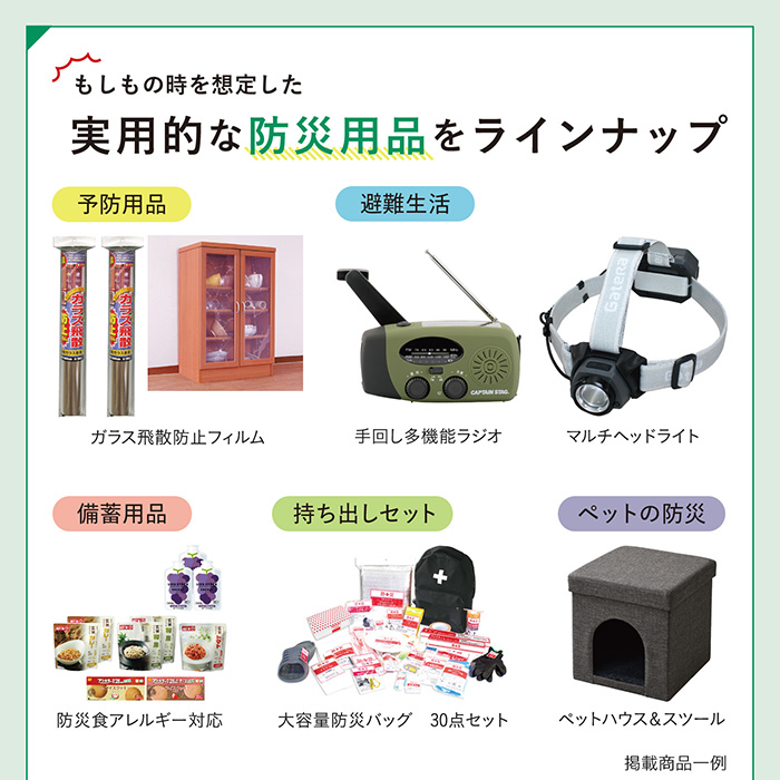【敬老の日専用ラッピング】カタログギフト RING BELL SONAE Earth Green(アースグリーン)