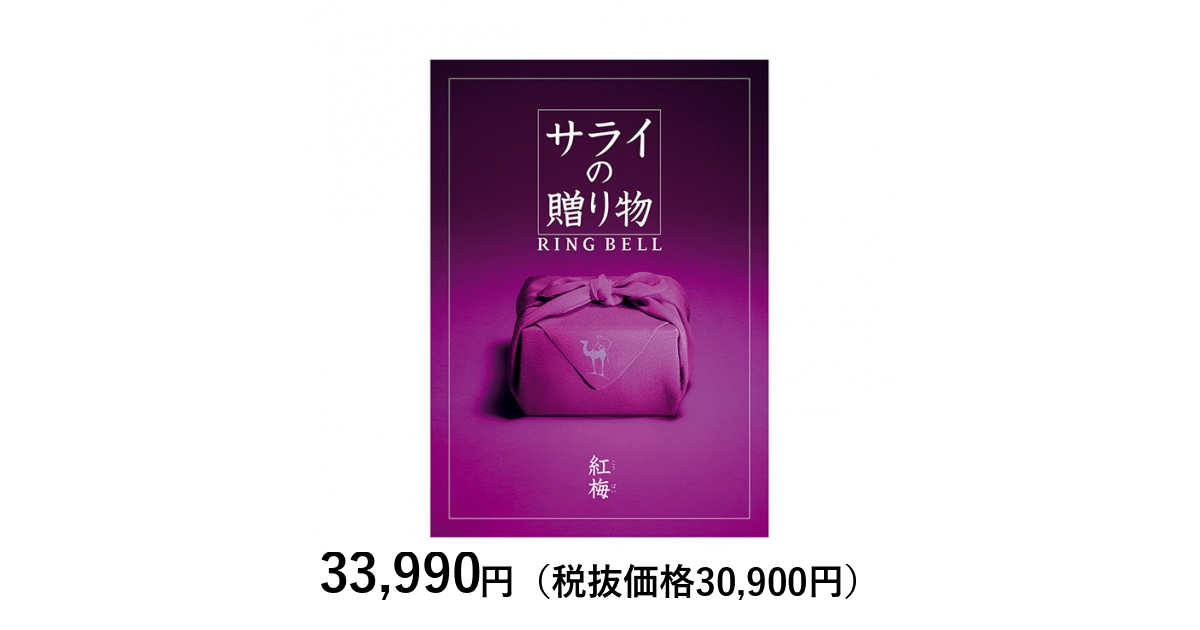 【正規品・未開封】kobuta 大正乙女喫茶/ふうか～恋紅桜～」発売日・お取り扱い店変更の