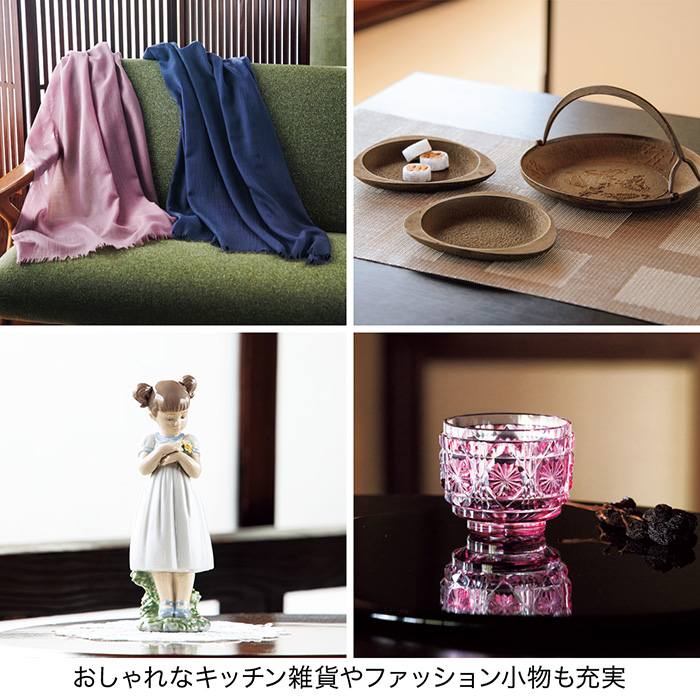 カタログギフト　婦人画報×リンベル　鏡花（きょうか）〈香典返し・法要引出物用〉