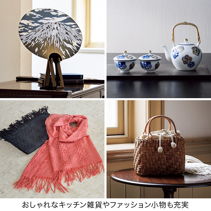 カタログギフト　婦人画報×リンベル　山紫（さんし）〈香典返し・法要引出物用〉