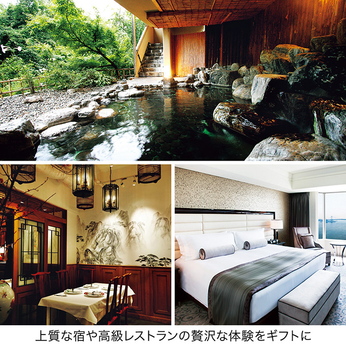 カタログギフト　婦人画報×リンベル　山紫（さんし）〈香典返し・法要引出物用〉