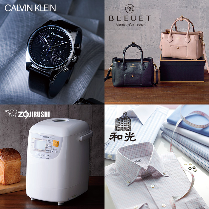 リンベル　カタログギフト　クェーサー＆マーキュリーコース（香典返し・法要引出物用）