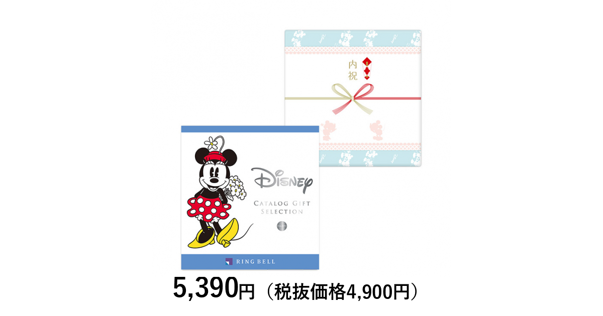 リンベル Disney CATALOG GIFT SELECTION 3点 カタログギフト] ディズニー カタログギフトセレクション ハッピー