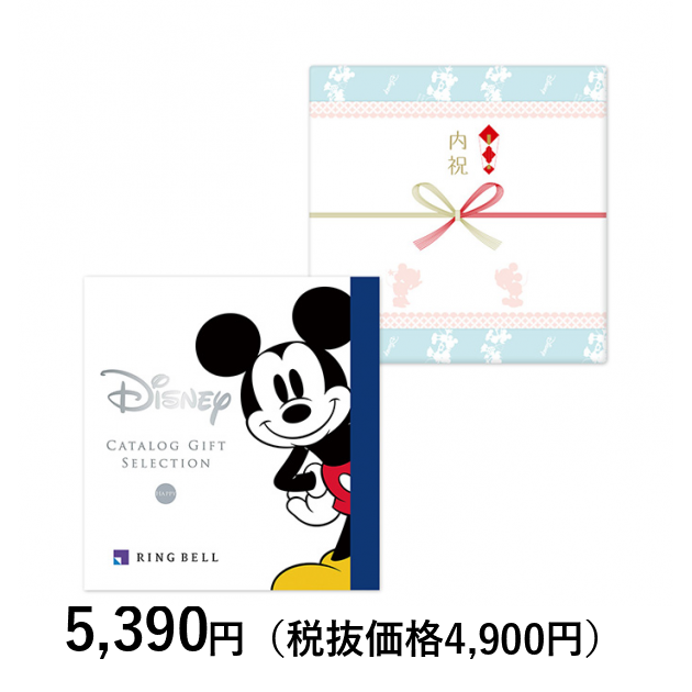 カタログギフト] ディズニー カタログギフトセレクション ハッピー