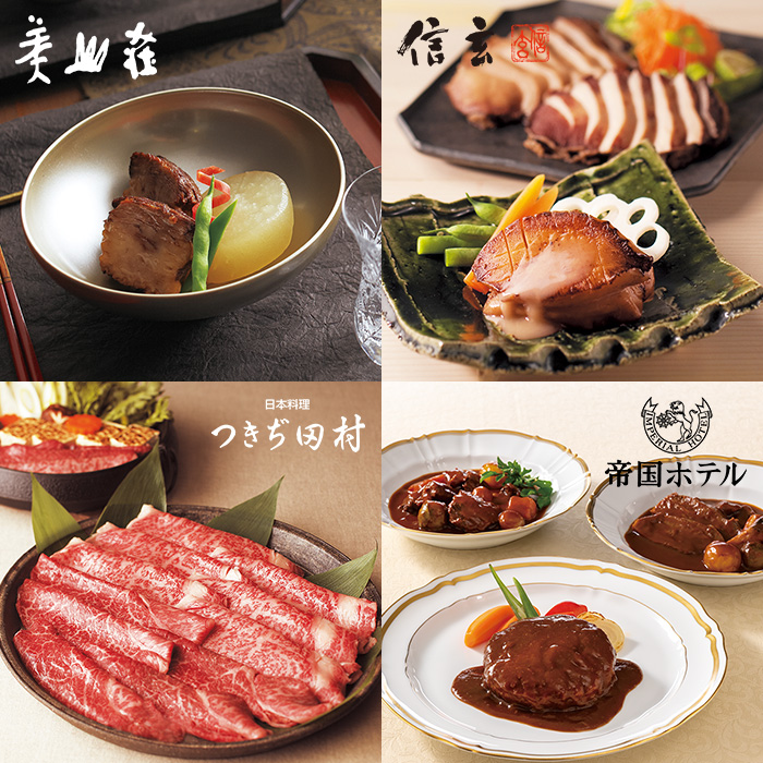 【新築祝い専用】リンベル カタログギフト ネプチューン&トリトンコース