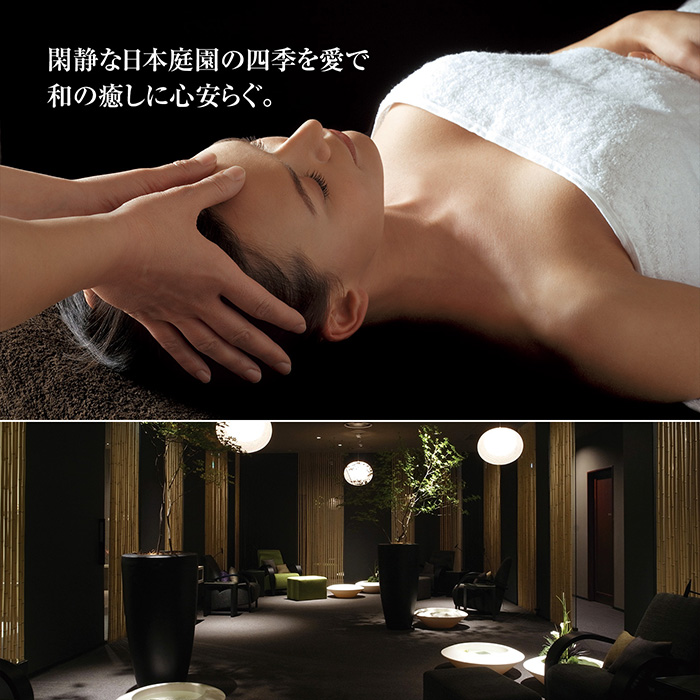 カタログギフト　【長寿祝いオリジナルサービス付き】選べる体験ギフト　贅沢ホテルスパ