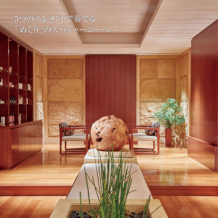 カタログギフト　【長寿祝いオリジナルサービス付き】選べる体験ギフト　贅沢ホテルスパ