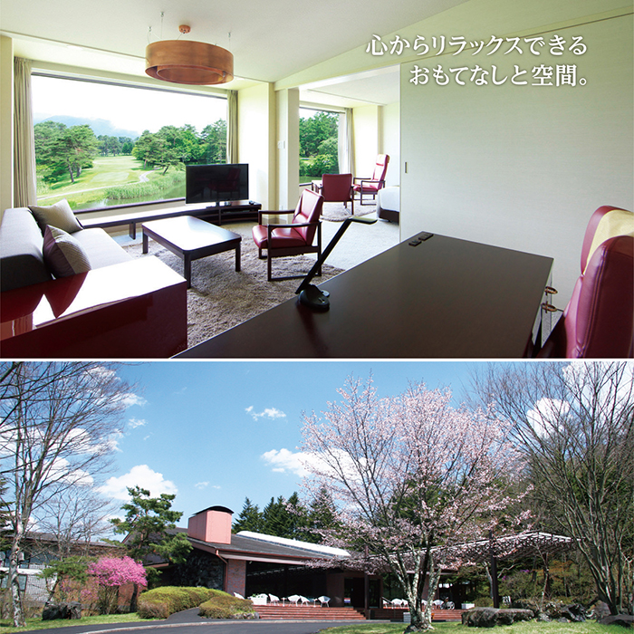 カタログギフト 【長寿祝いオリジナルサービス付き】選べる体験ギフト 厳選の宿