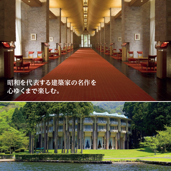 カタログギフト 【長寿祝いオリジナルサービス付き】選べる体験ギフト 厳選の宿