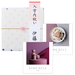 [カタログギフト] 【短冊のし付き　入園・入学内祝い専用】ヒアデス＆サターンコース＋ｅ－Ｇｉｆｔ