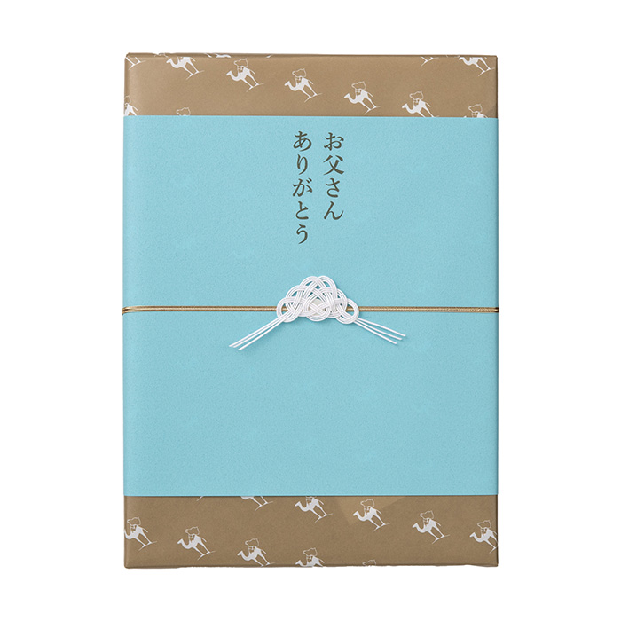 　【父の日専用ラッピング】カタログギフト　サライの贈り物　翡翠（ひすい）コース