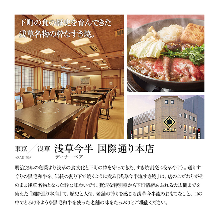 　【父の日専用ラッピング】カタログギフト　選べる体験ギフト　食を讃えるひととき