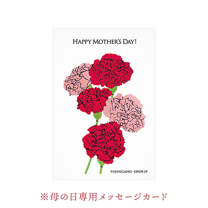 　【母の日＆父の日ギフトセット】〈母の日〉カタログギフト　婦人画報×リンベル　百花（ひゃっか）コース＆〈父の日〉カタログギフト　サライの贈り物　白金（しろかね）コース