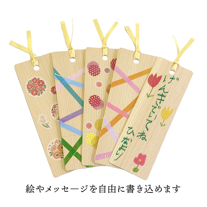 　未来の森を育てる、間伐材しおり付き【母の日専用ラッピング】カタログギフト　プレゼンテージ　カルテットコース