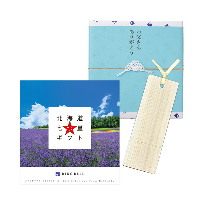 未来の森を育てる、間伐材しおり付き【父の日専用ラッピング】カタログギフト 北海道七つ星ギフト ピリカコース