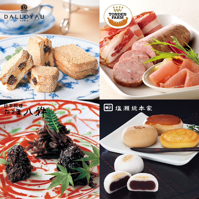 リンベル　カタログギフト　ウェインコース（結婚引出物・結婚内祝い）