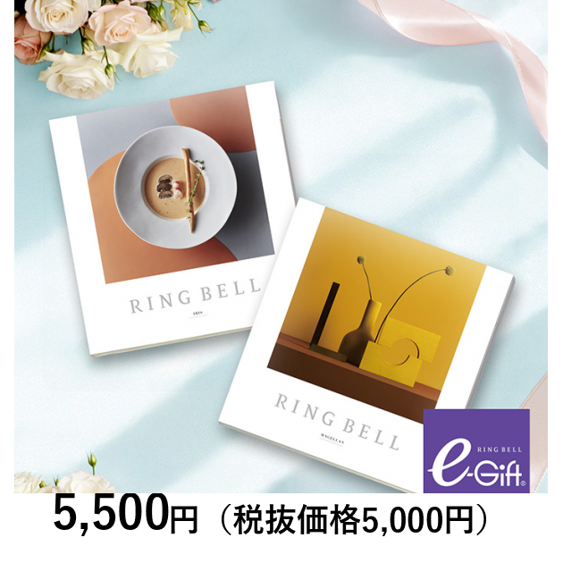 リンベル カタログギフト] マゼラン＆アイリスコース＋e－Gift